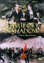 Meteor &amp; Shadow