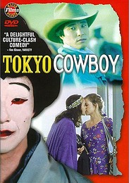 Tokyo Cowboy
