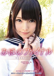 Catwalk Poison 144: Mihonofinal