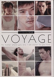 Voyage