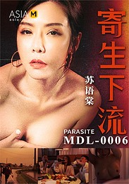 My Sex Doll Stream & Download