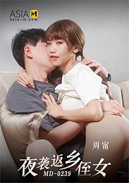 My Sex Doll Stream & Download