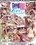 Good Bi Lover Vorschau
