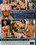 Big Tit Overload Vorschau