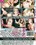 MILF Loads Vorschau