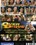 Over Drive Vorschau