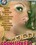 Old Cocksuckers 5 Vorschau