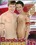 Bareback Riders #11 Vorschau