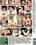 Schoolgirl P.O.V. #5 Vorschau