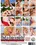 Tranny Cream Fever 3 Vorschau