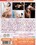 Girls Lusting Girls Vorschau