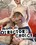 Rude Boiz: Director's Choice Vorschau