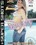 Teen Candy Vorschau