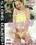 Teen Candy 2 Vorschau