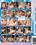 Big Bottom Teens Vorschau