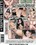 Hot Chicas 2 Vorschau