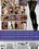 Latex Therapy Vorschau