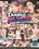 Double Inflitration: Unlimited Access Vol.3 Vorschau