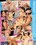 Poolside Pussy 2 Vorschau