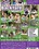 Backyard Amateurs #20 Vorschau