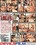 Big Titty MILFs 11 Vorschau