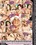 Crazy For Lingerie Vorschau
