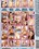 Teen Heartbreakers Vorschau