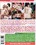 Alluring Girls Vorschau