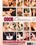 Cock Obsession 2 Vorschau