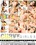 Curvy Girls 5 Vorschau