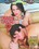 Tranny Tasters 9 Vorschau