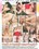 Forty Plus Vol. 71 Vorschau