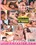Lesbians In Training Vorschau