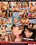 Pure 18 Vol. 11 Vorschau