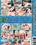 Cheating Housewives #7 Vorschau