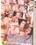 Backdoor Moms Vorschau