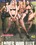 Ladies Who Lust Vorschau