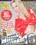 MILF Hunter Vol. 16 Vorschau