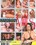 Hardbody Milfs Vorschau