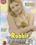 Rabbit Teens Vorschau