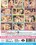 Babes In Toyland #3 Vorschau