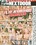 Filthy Neighborhood Orgies Vorschau
