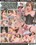 Hot Bush Vol. 4 Vorschau