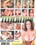 Titilation Vorschau
