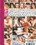 ATK Luv Those Lips Vol. 3 Vorschau