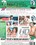 Training Time Vol. 2 Vorschau