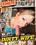 Dirty Wife Vorschau
