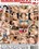 MILF All-Stars Vol. 2 Vorschau