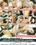 Japan Teen Innocence Vorschau