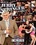Official Jerry Springer Parody Vorschau